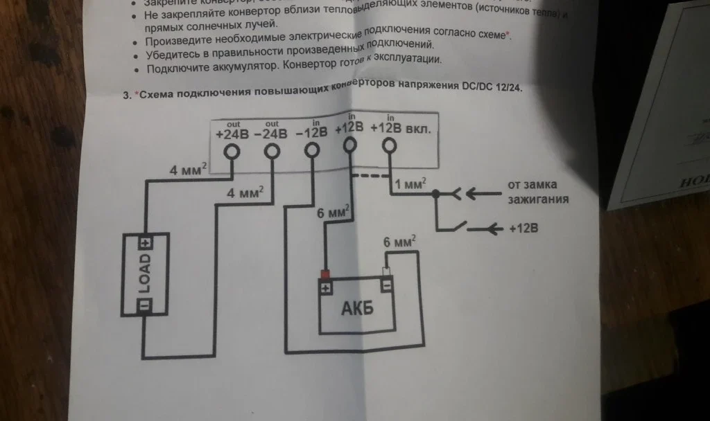 Eberspacher D3LC Compact 24V 3.2 kW 15