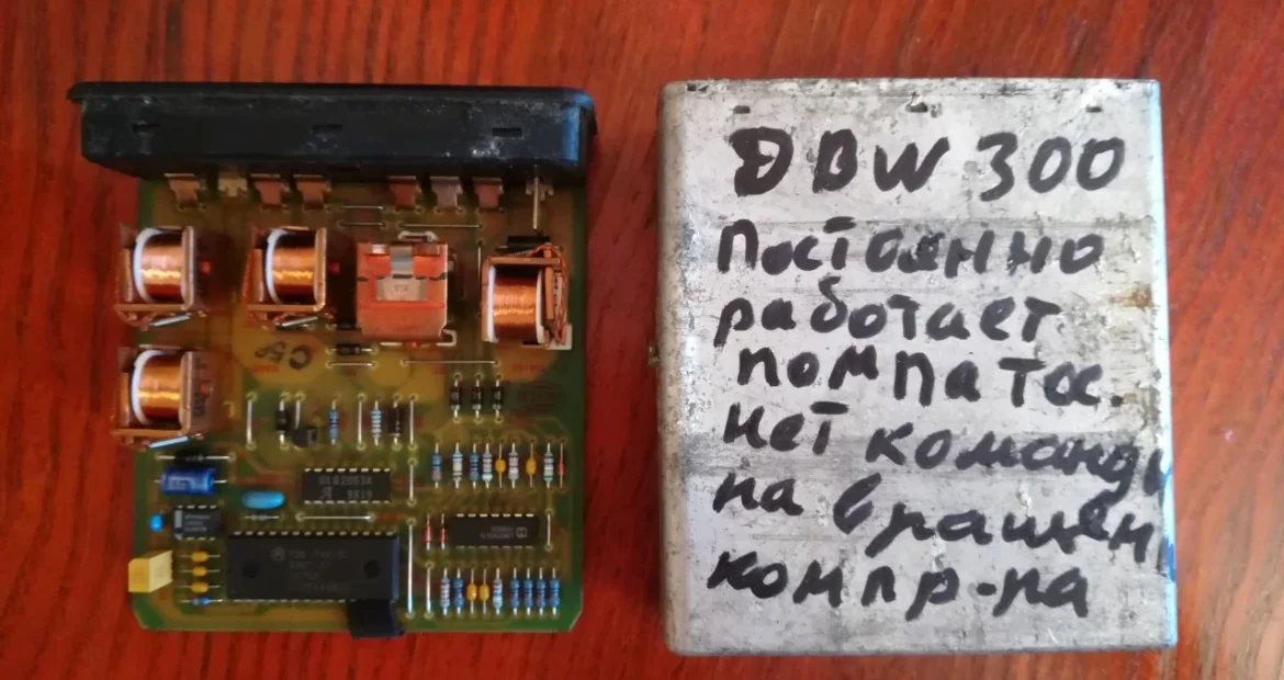 Ремонт блока управления Webasto Spheros DBW 300